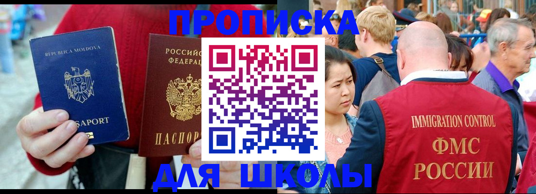 найти адрес прописки в Называевске