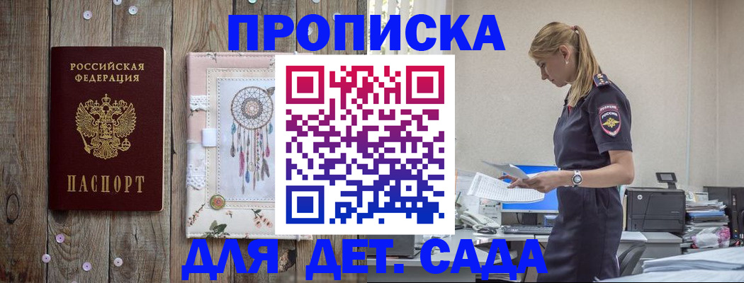 форма 3 в Называевске