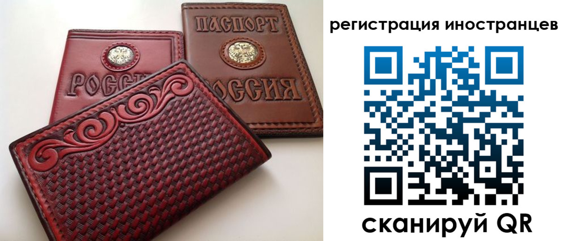 регистрация в Называевске