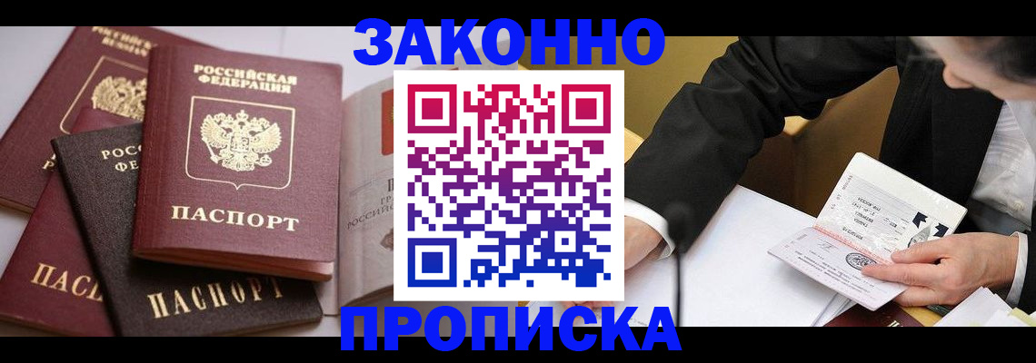 регистрация для дет. сада в Называевске